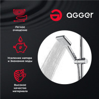 Фреш Ручной душ Agger 95x100 мм с силиконовыми форсунками AHS04