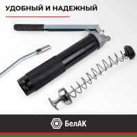 Рычажно-плунжерный шприц со съемной задней крышкой БелАК 500 мл, хром БАК.90525