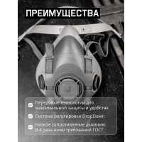 Полумаска фильтрующая Jeta Safety из термопласта, размер L(большой), 5500P-L