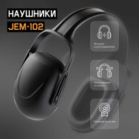 Наушники противошумные с регулировкой оголовья 27ДБ Jeta Safety JEM102