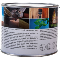 Античный воск MAZ-SLO бесцветное 0.5 л 8067074