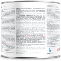 Эмаль Лакра ПФ-115 кремовая, 2 кг 90002561791