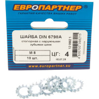 Cтопорная шайба с наружн. зубьями ЕВРОПАРТНЕР DIN 6798А Zn М8 10шт. 12 0982 1