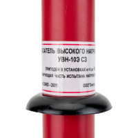 Указатель высокого напряжения Электро Трейд УВН-10Э С3 ET-UVN109