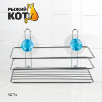 Полка подвесная Рыжий кот W2794 Бриллиант малая, на присосках, 195*100*105 мм 310777