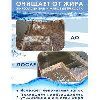 Биопрепарат для прочистки производственных и бытовых труб, для септиков и очистных сооружений Ликвазим 20 л L20LHK2021