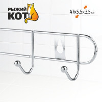 Вешалка Рыжий кот 8 крючков ELINE-WH-3 312058