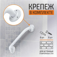Поручень для ванной комнаты Рыжий кот B0893P 002708