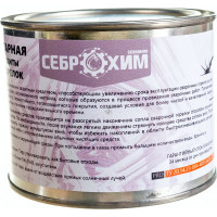 Антипригарная паста для защиты сварочных горелок, банка металлическая 300 гр СеброХим 4627187926310