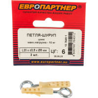 Петля-шуруп ЕВРОПАРТНЕР Zn L20 х d3,8 x O8 мм 2 шт. 13 7649 1