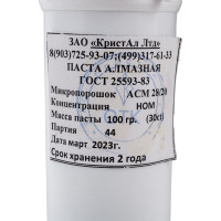 Паста алмазная шлифовальная (100 г; 28/20; АСМ; НОМ) КристАл Лтд 40110