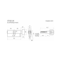 Цилиндровый механизм НОРА-М ЛПУВ.УК-90 55-35в хром Х 14875