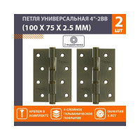Универсальная петля НОРА-М 4"-2ВВ FHP AB брон.покр.100х75х2,5 №2 10758