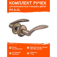 Дверная ручка НОРА-М 94А AL ст.бронза 15293