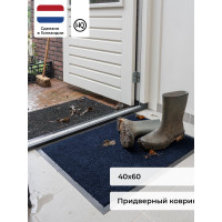 Придверный коврик HAMAT МАРС 40x60см синий 549010