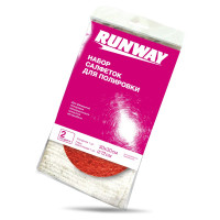 Набор салфеток для полировки автомобиля RUNWAY RW646