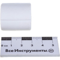 Муфта КРОСС PPRC 20 мм 62701
