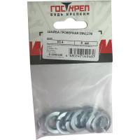 Пружинная шайба Госкреп DIN 127 М14 (8 шт) 6-0040180