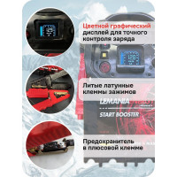 Пусковое устройство бустер LEMANIA ENERGY 12В, 3100А P19-3100 В0000000179703