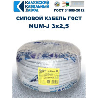Кабель NUM-J 3х2,5 ККЗ KKZ40-00015542