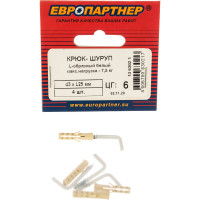 Крюк-шуруп ЕВРОПАРТНЕР L-обр. белый d3хL25 мм 4шт. 13 6302 1