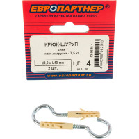 Крюк-шуруп ЕВРОПАРТНЕР Zn d3,9хL40 мм 2 шт. 13 0625 1