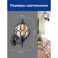 Садово-парковый светильник FERON PL3701 круглый на стену вверх 60W 230V E27, черный 06340