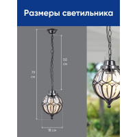 Садово-парковый светильник FERON 60W 230V E27 черный, IP44, PL3705 6342