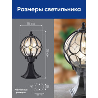 Садово-парковый светильник FERON PL3704 круглый на постамент 60W 230V E27, черный 06341