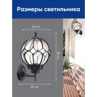 Садово-парковый светильник FERON PL3801 круглый на стену вверх 60W 230V E27, черный 06344