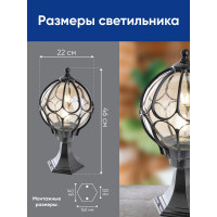 Садово-парковый светильник FERON PL3804 круглый на постамент 60W 230V E27, черный 06346