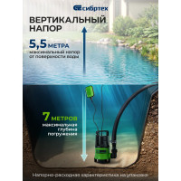 Дренажный насос для грязной воды СИБРТЕХ СДН450-35 97263