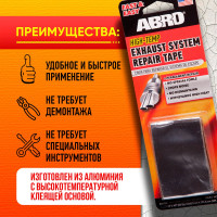 Лента для ремонта глушителя ABRO 5 см X 101,6 см ER-400-RW