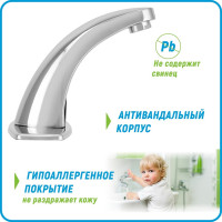 Сенсорный моно кран Juguni 0402.438