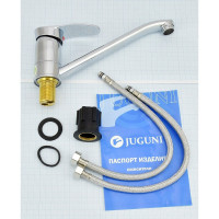 Смеситель для мойки Juguni одноручный, с гибкой подводкой 0402.948C