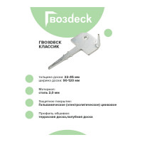 Крепеж Гвозdeck Классик гальванический цинк 150 шт. 10010000ZN00WG01