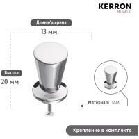 Ручка-кнопка Kerron, хром K-1010