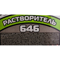 Растворитель VIRTUOSO 646 3л тех. 586225
