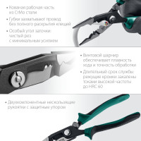 Клещи KRAFTOOL KM-20 многофункциональные 23336-20