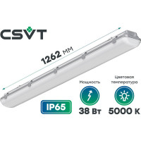 Светодиодный светильник CSVT Slim-38/MILKY ДСП LED 38Вт 4800лм 5000К IP65 ЦБ000009202