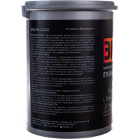 Акриловая эмаль PALIZH глянцевая 604 красная 1кг 1/6 11605614