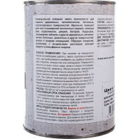 Эмаль super maler ПФ-115 Серый 0,9кг Лк-00005657
