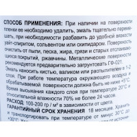 Эмаль super maler ПФ-115 Синий 0,9кг Лк-00005659