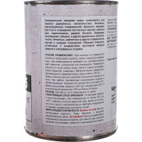 Эмаль super maler ПФ-115 Черный 0,9кг Лк-00005662