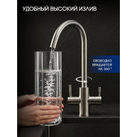 Смеситель для кухни Olive's с каналом для питьевой нержавеющая сталь BALEAR 13445BL