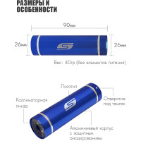 Светодиодный фонарь SOLARIS Синий 3108blue