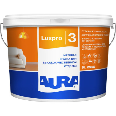 Aura Краска Luxpro 3 9 л K0053