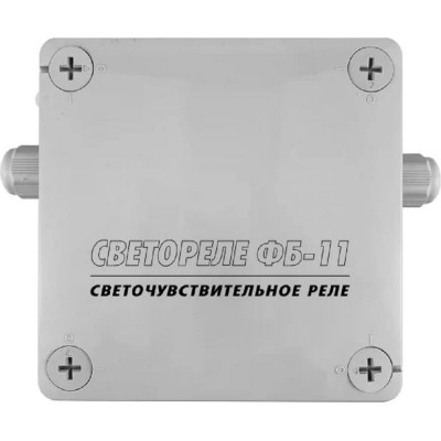 НТК ЭЛЕКТРОНИКА Светореле аналоговое фотореле ФБ-11 бесконтактное 10А/IP56 4620748890143