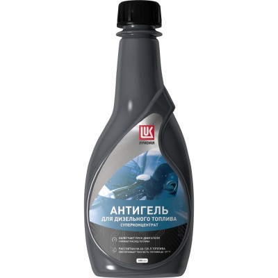 Лукойл Антигель для диз. топлива /на 60-120 л. /ПЭТ 0,34 л/ 3205491