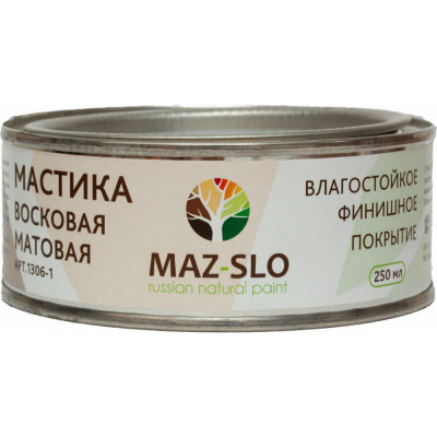 MAZ-SLO Мастика восковая матовая, 0.25л 8066992